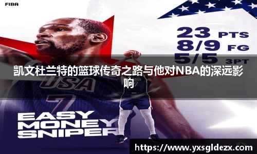 BB贝博艾弗森体育