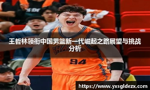 BB贝博艾弗森体育